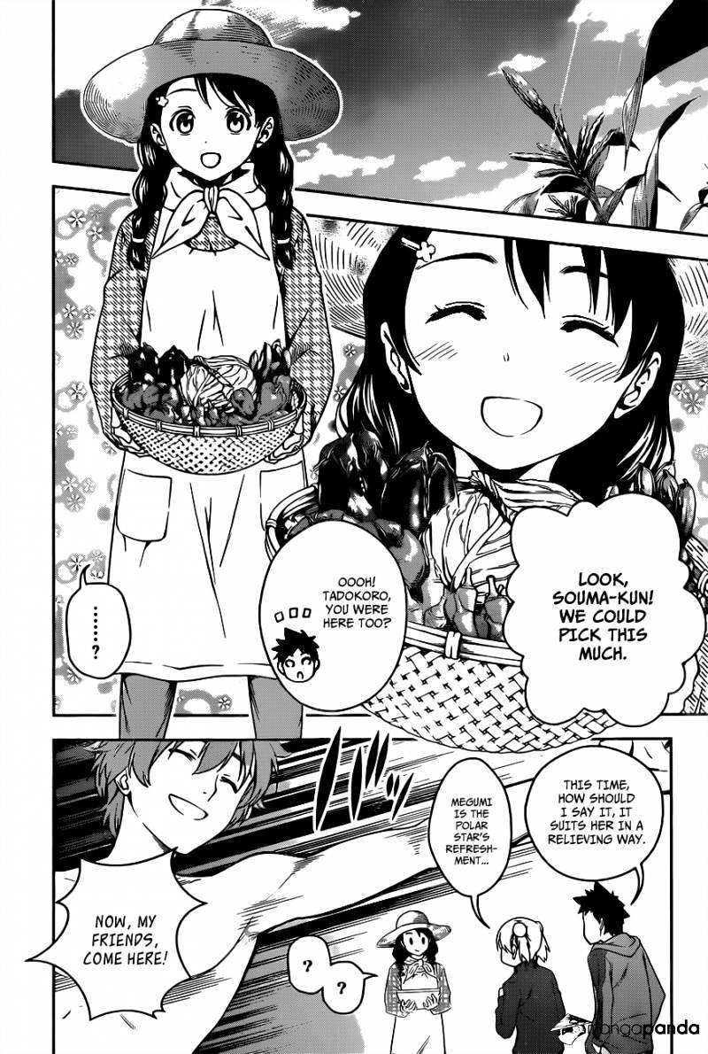 Page 8 of Chapter 14