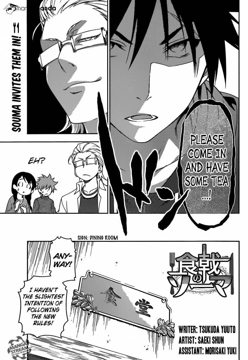 Page 3 of Chapter 140