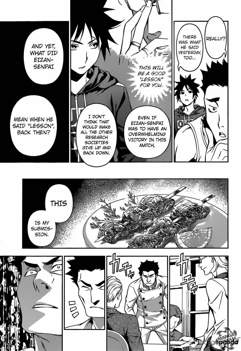 Page 13 of Chapter 140
