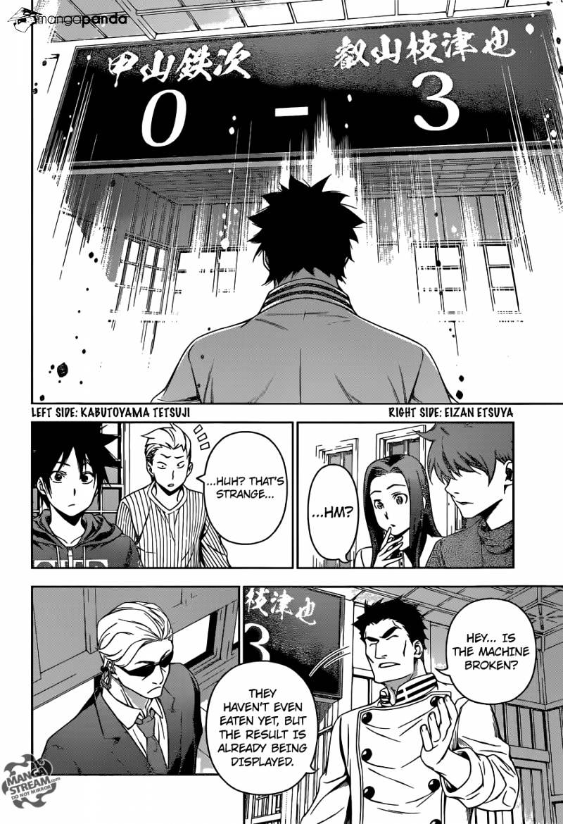 Page 14 of Chapter 140