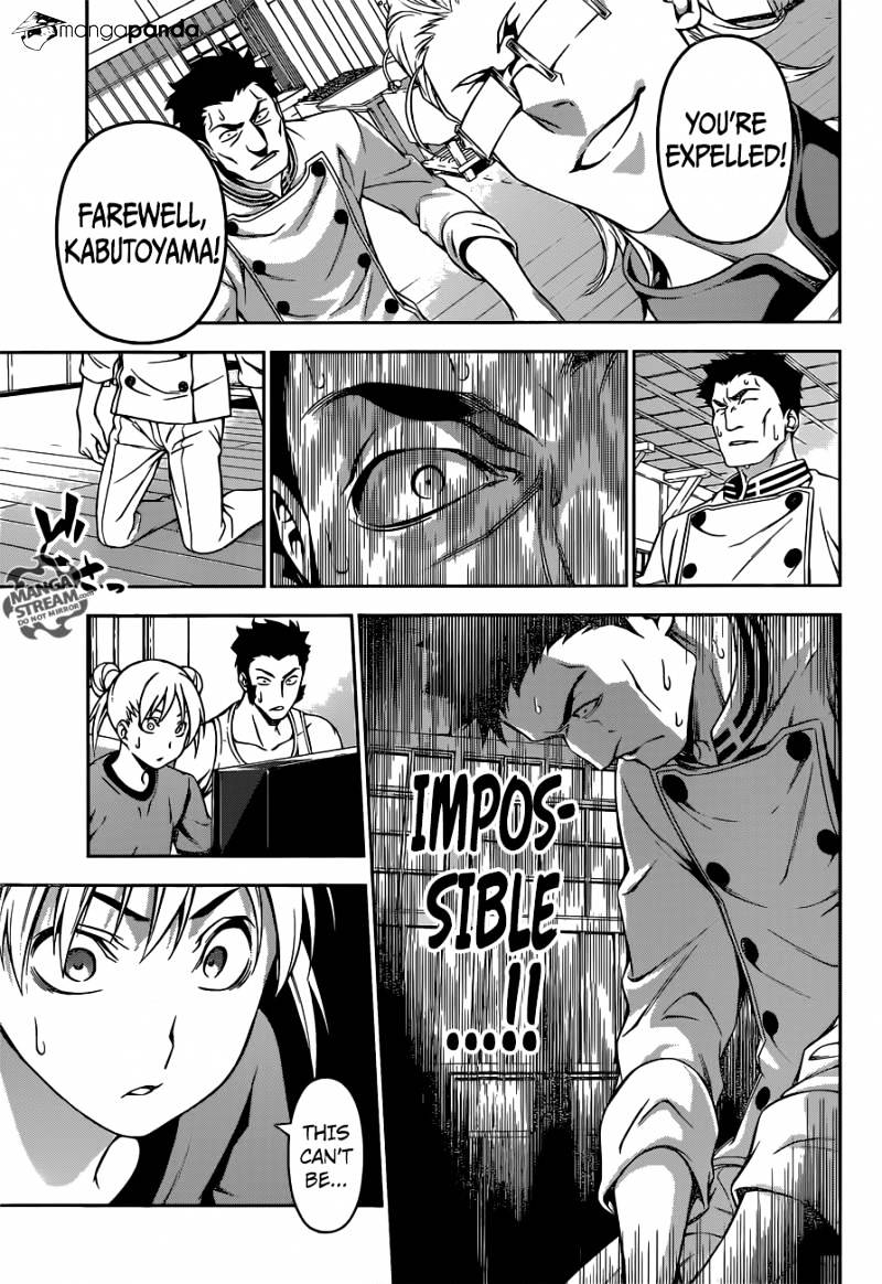 Page 17 of Chapter 140