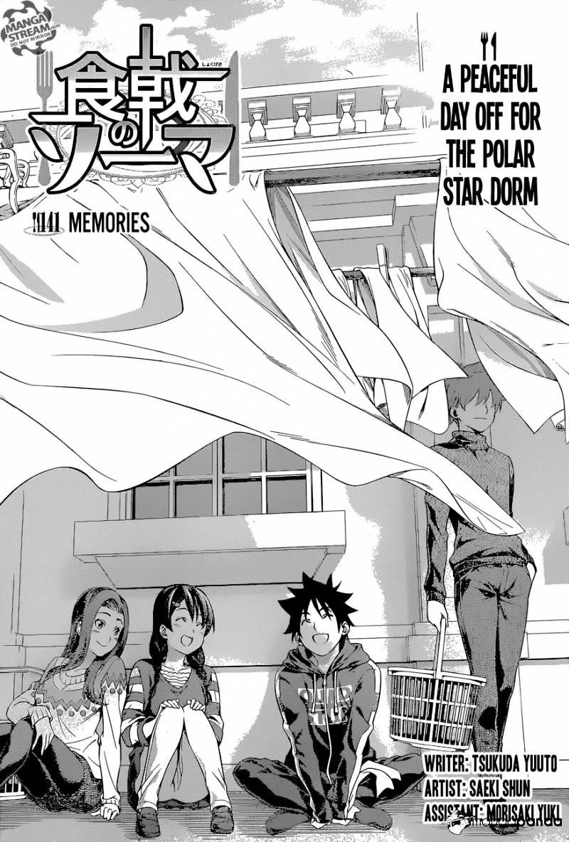 Page 5 of Chapter 141