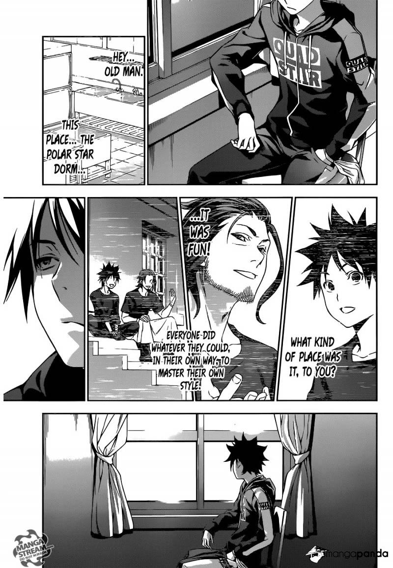Page 17 of Chapter 141