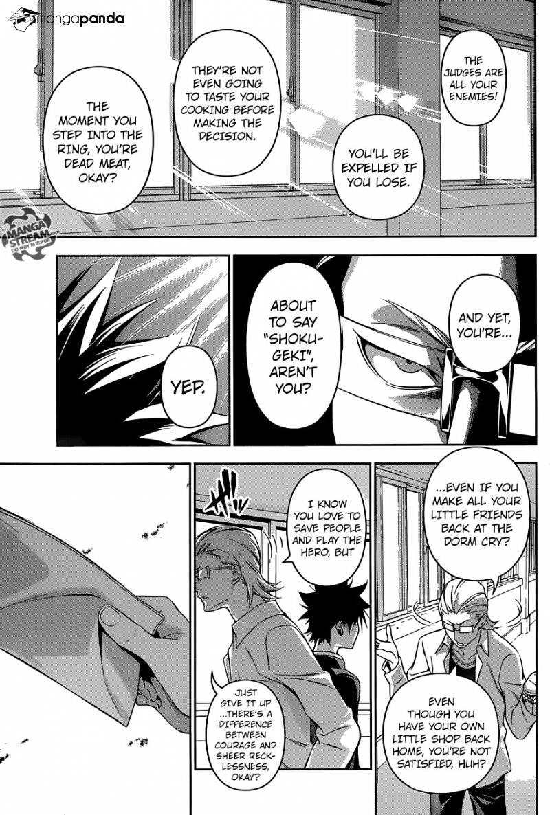 Page 19 of Chapter 141