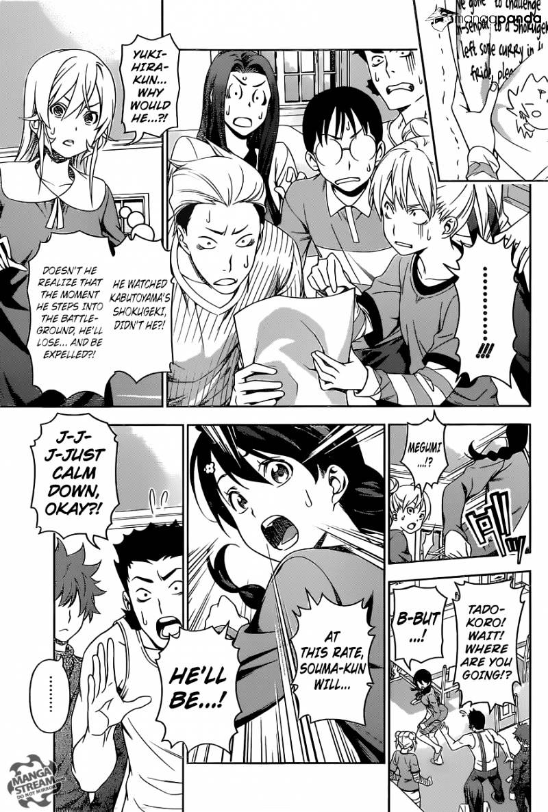 Page 4 of Chapter 142