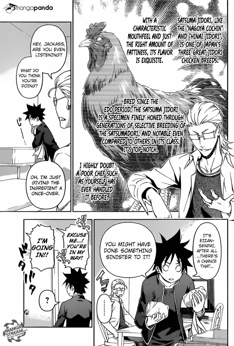 Page 8 of Chapter 142