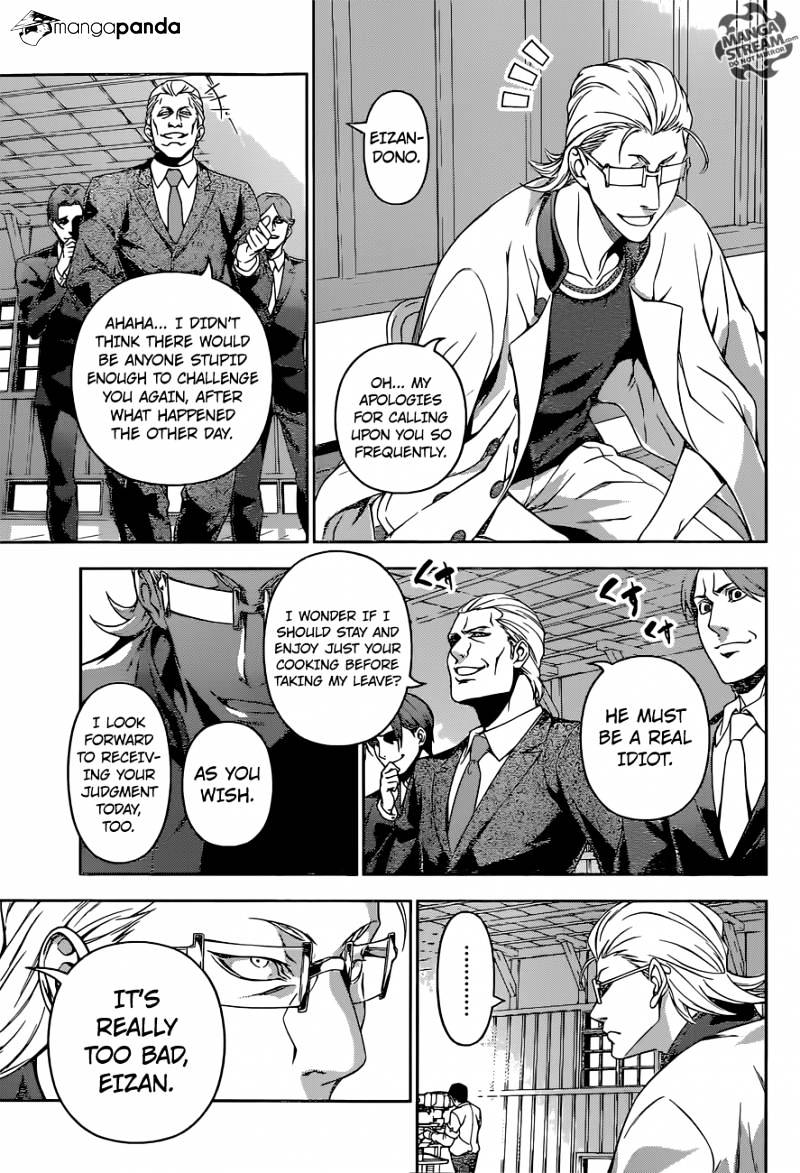 Page 12 of Chapter 142