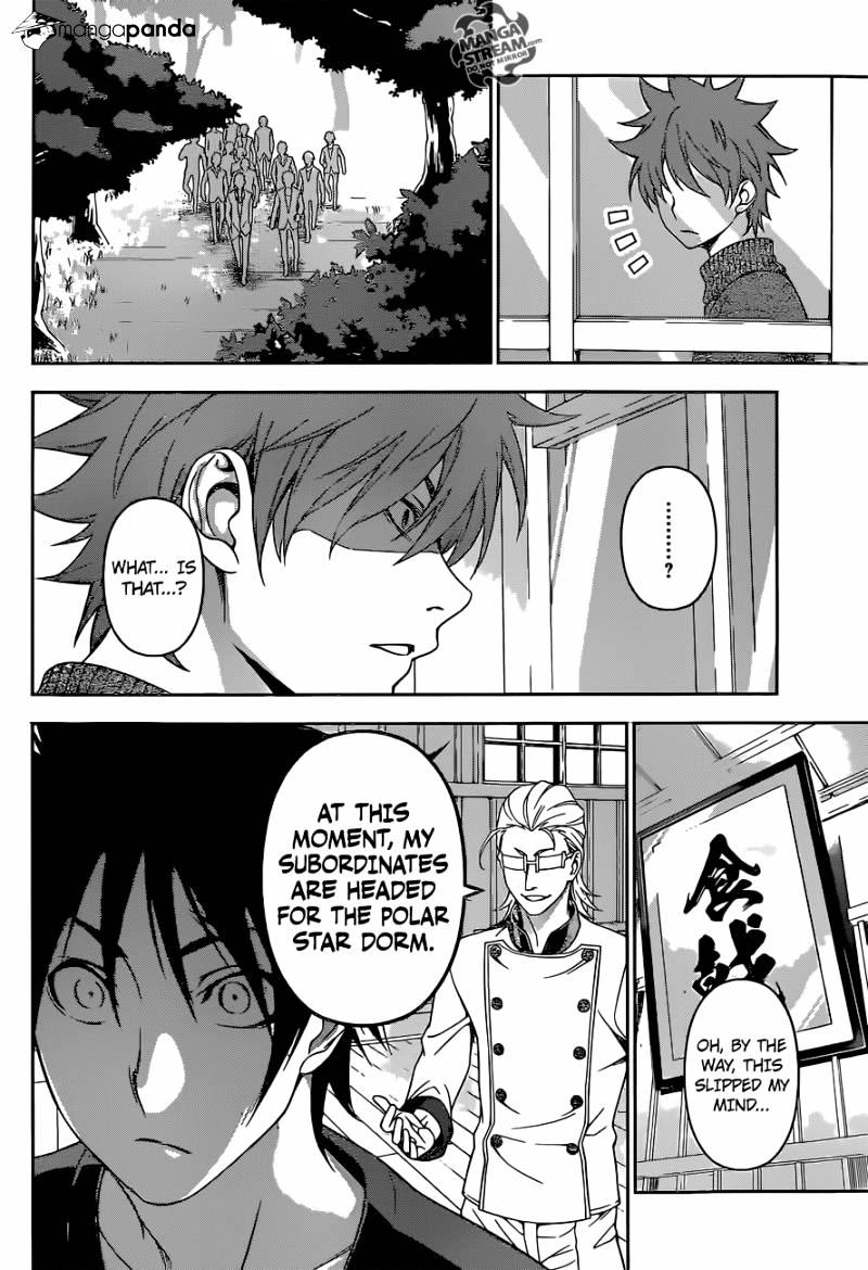 Page 15 of Chapter 142