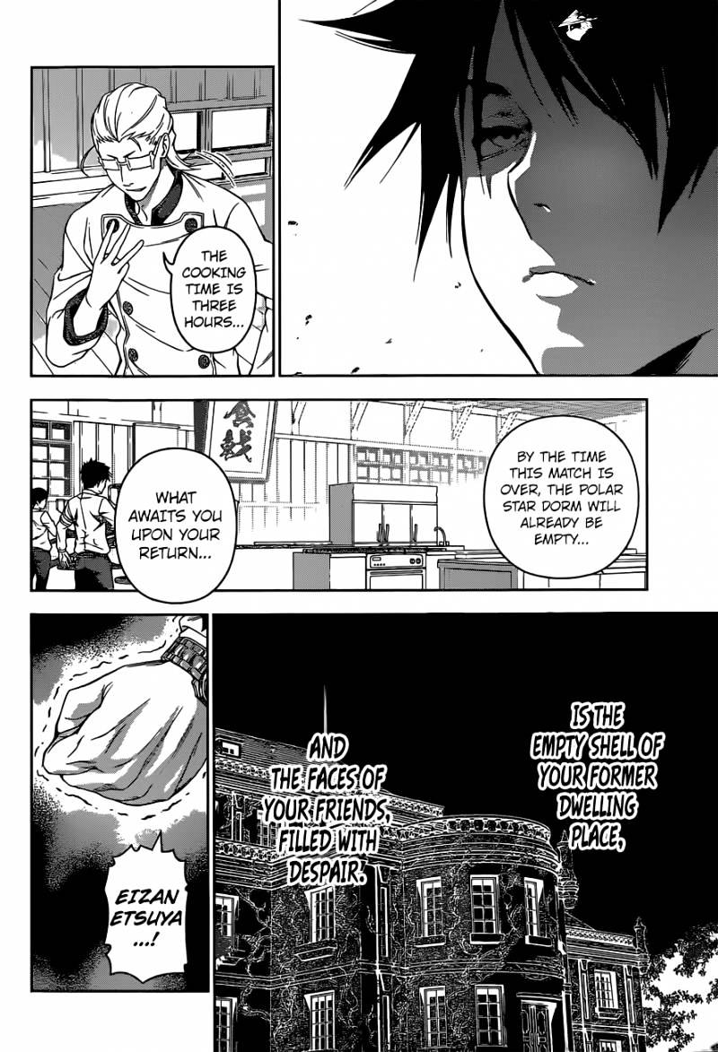 Page 18 of Chapter 142