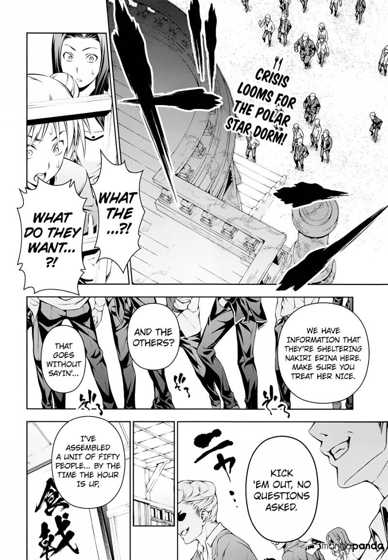Page 4 of Chapter 143