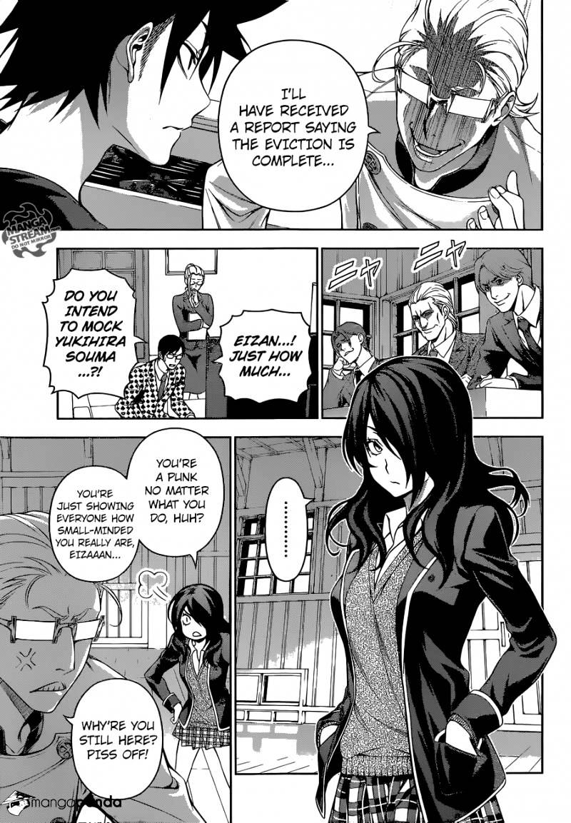Page 5 of Chapter 143