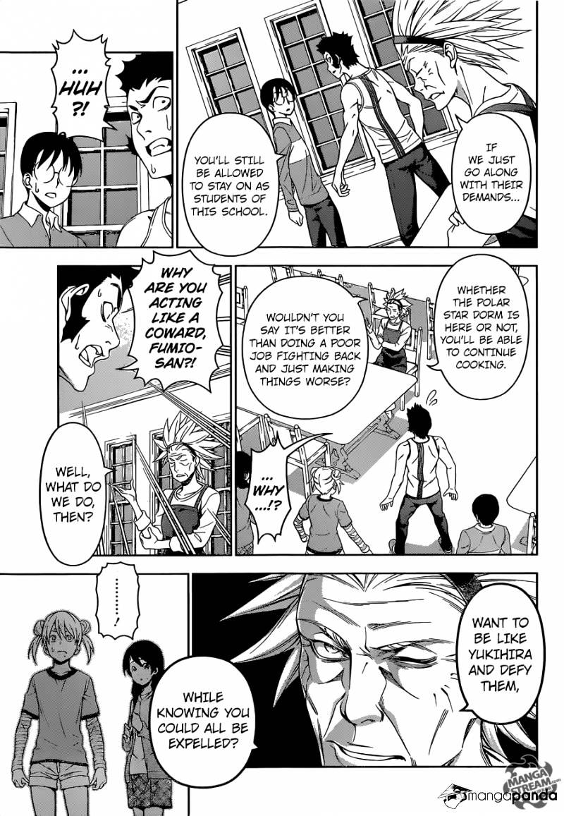 Page 7 of Chapter 143