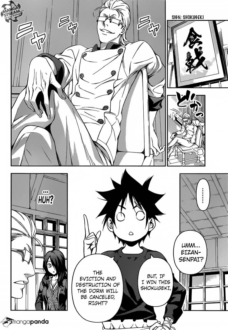 Page 8 of Chapter 143