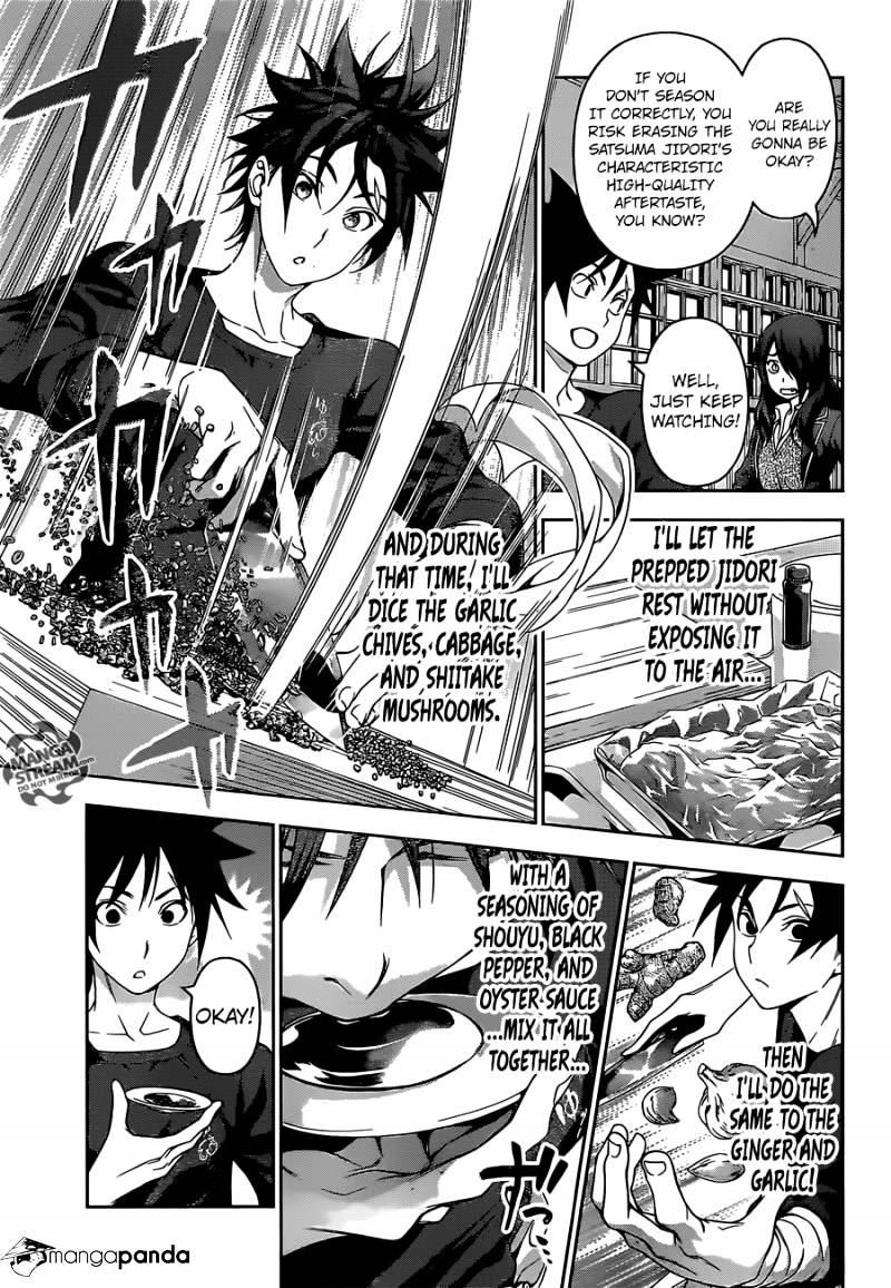 Page 11 of Chapter 143