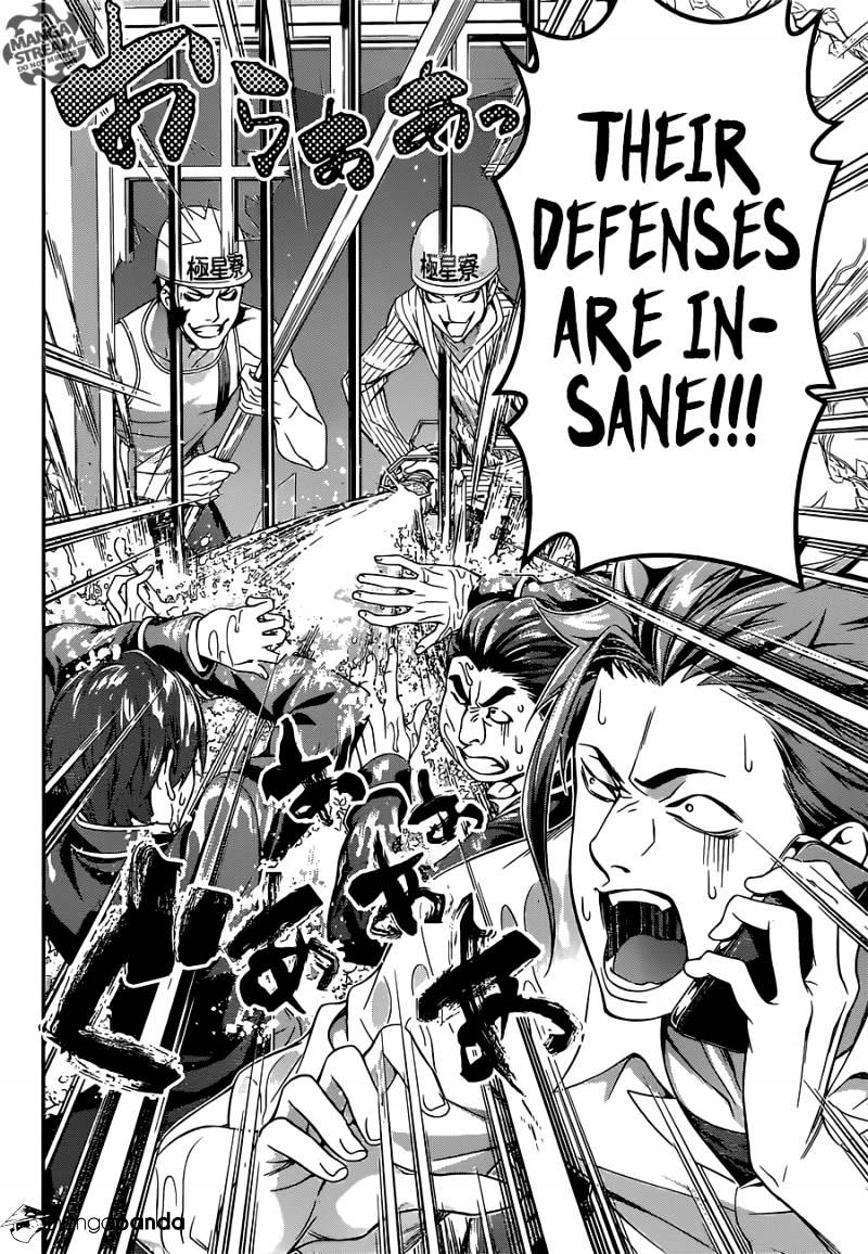 Page 14 of Chapter 143