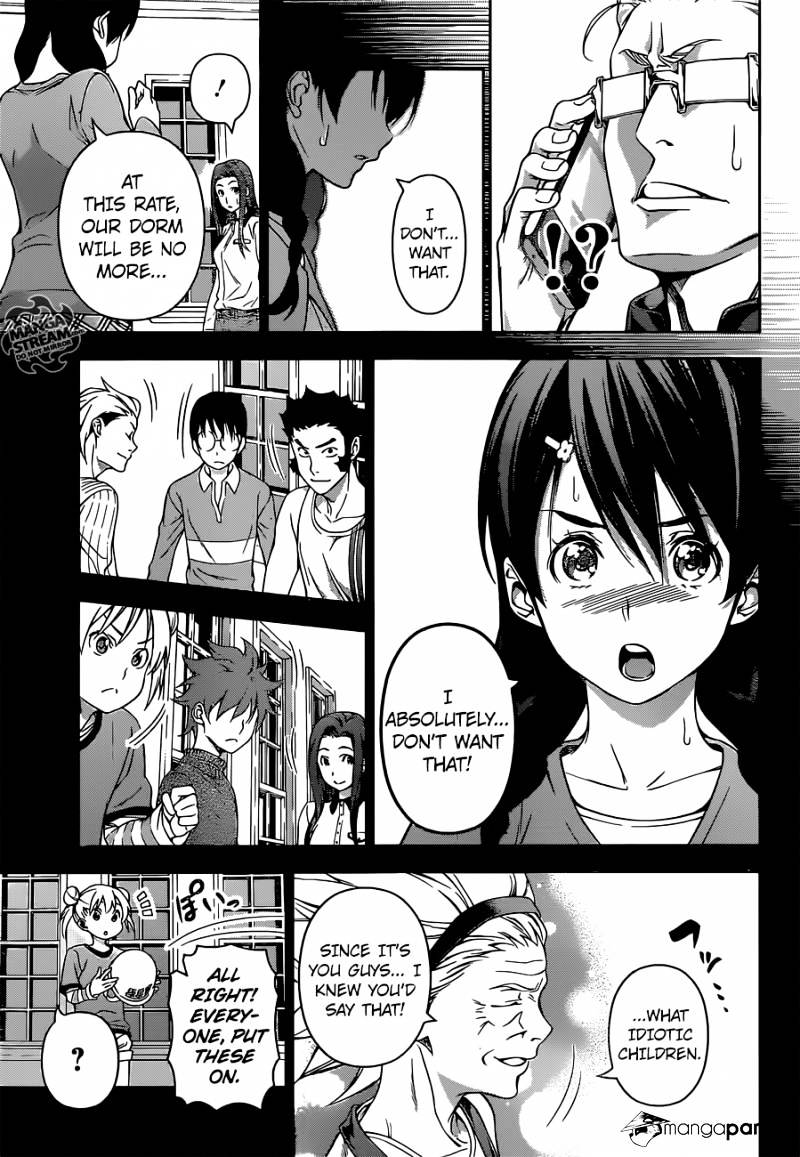 Page 15 of Chapter 143