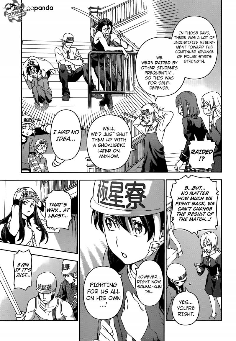 Page 17 of Chapter 143