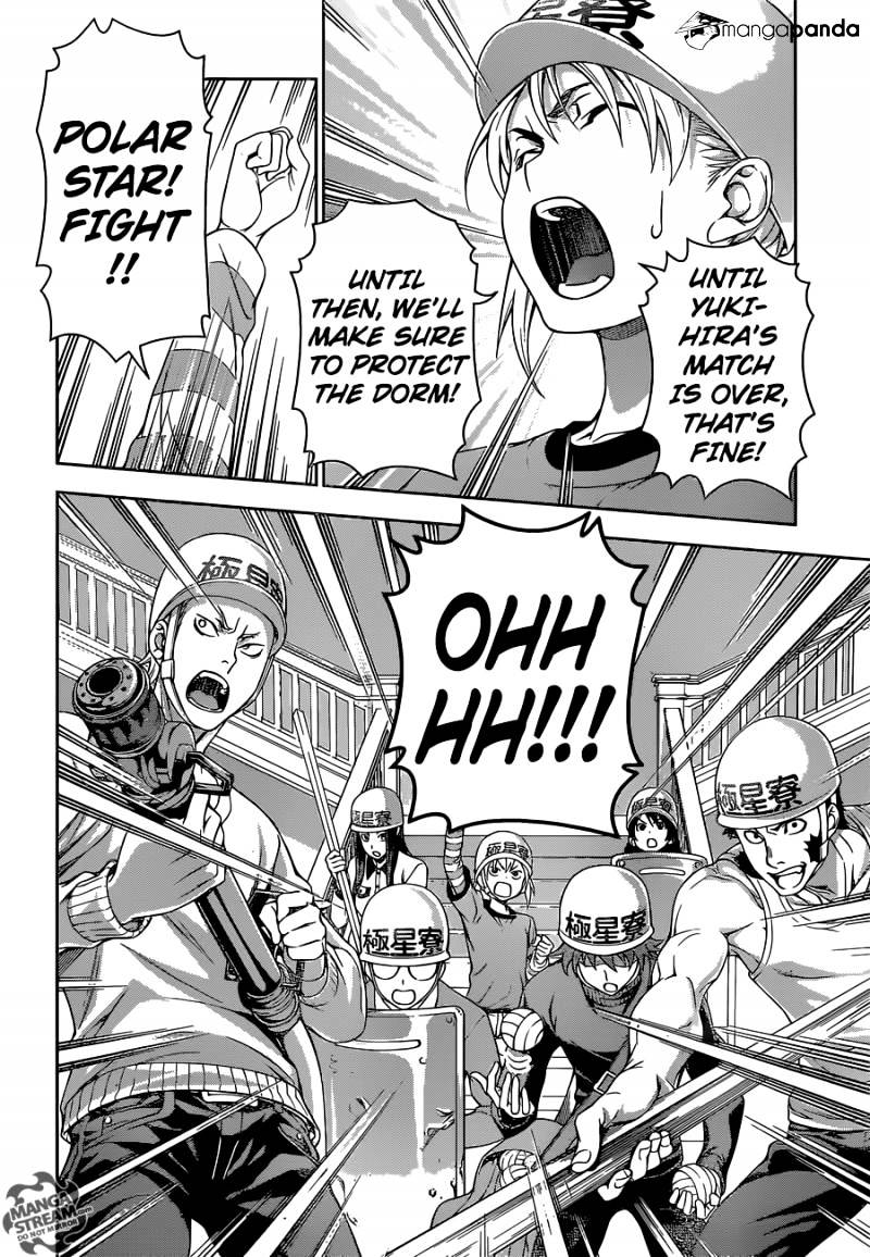 Page 18 of Chapter 143