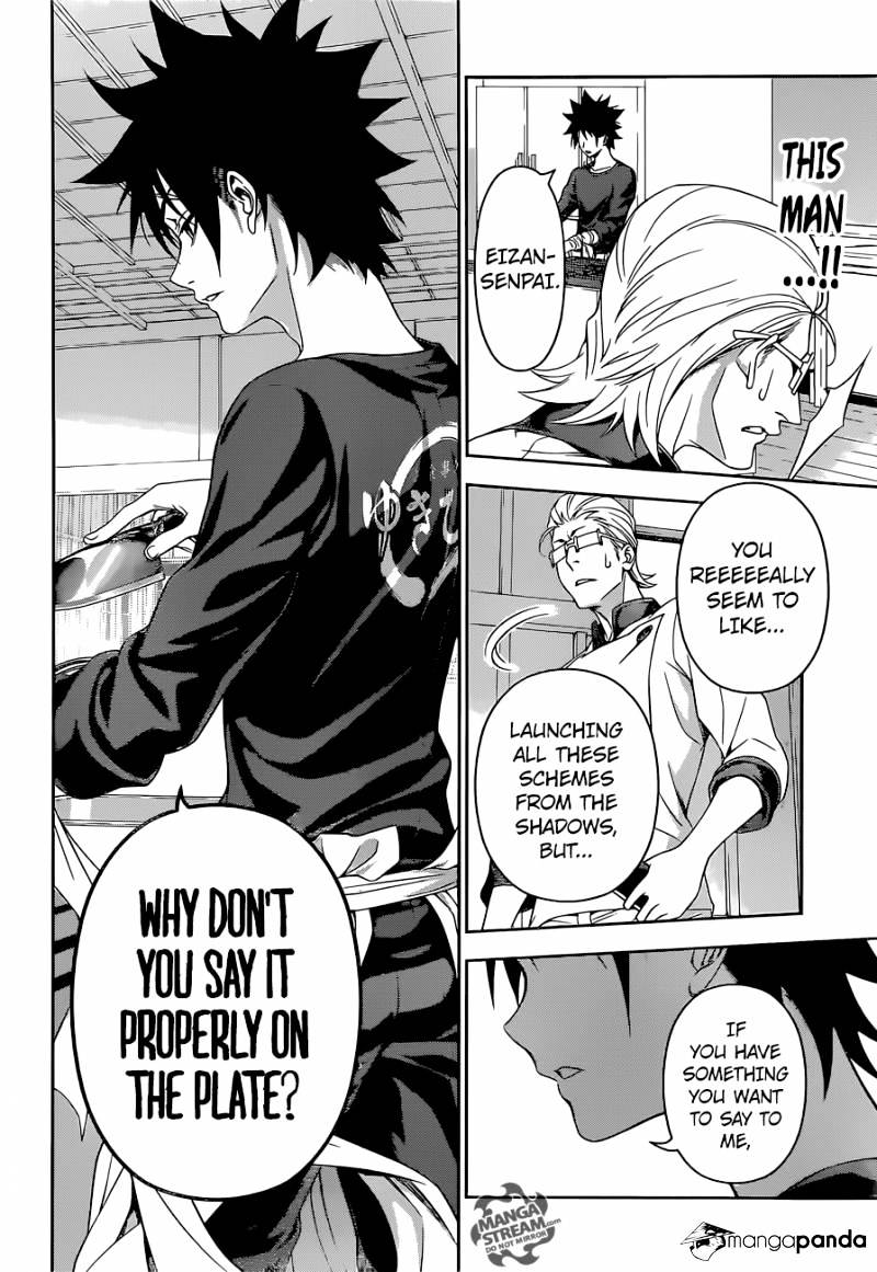 Page 20 of Chapter 143