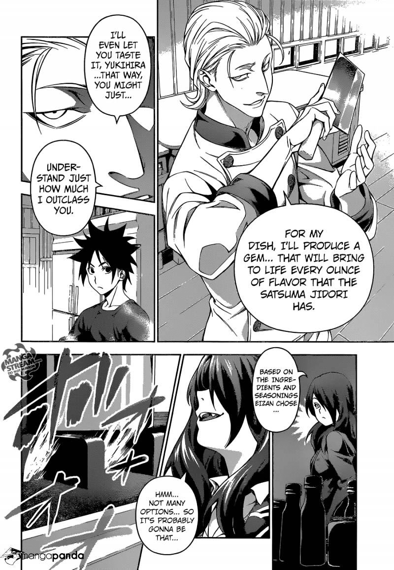 Page 6 of Chapter 144