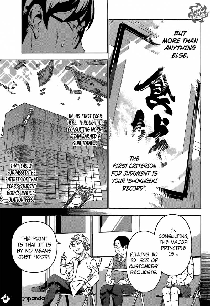 Page 13 of Chapter 144