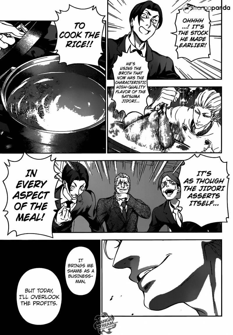 Page 17 of Chapter 144