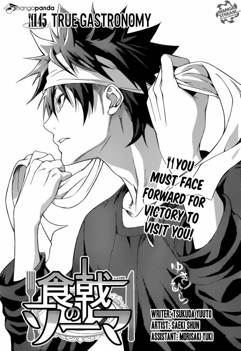 Page 1 of Chapter 145