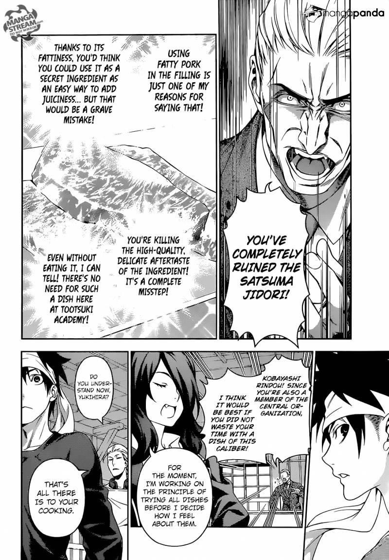 Page 8 of Chapter 145