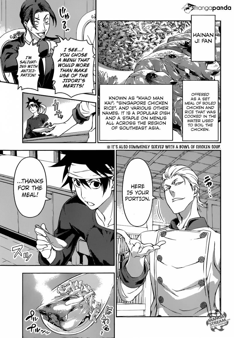 Page 11 of Chapter 145