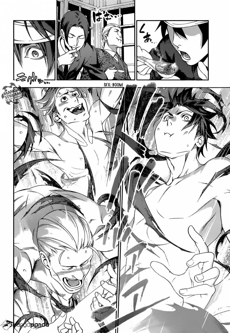 Page 12 of Chapter 145