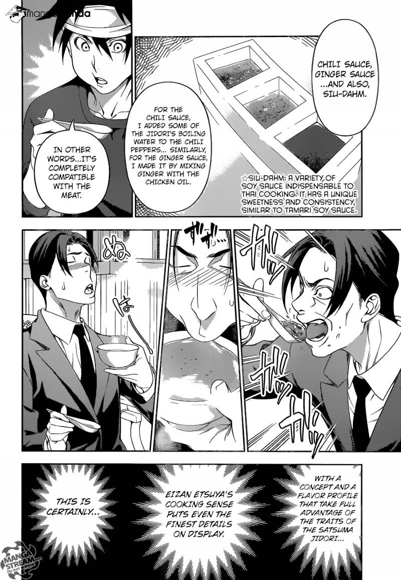 Page 14 of Chapter 145