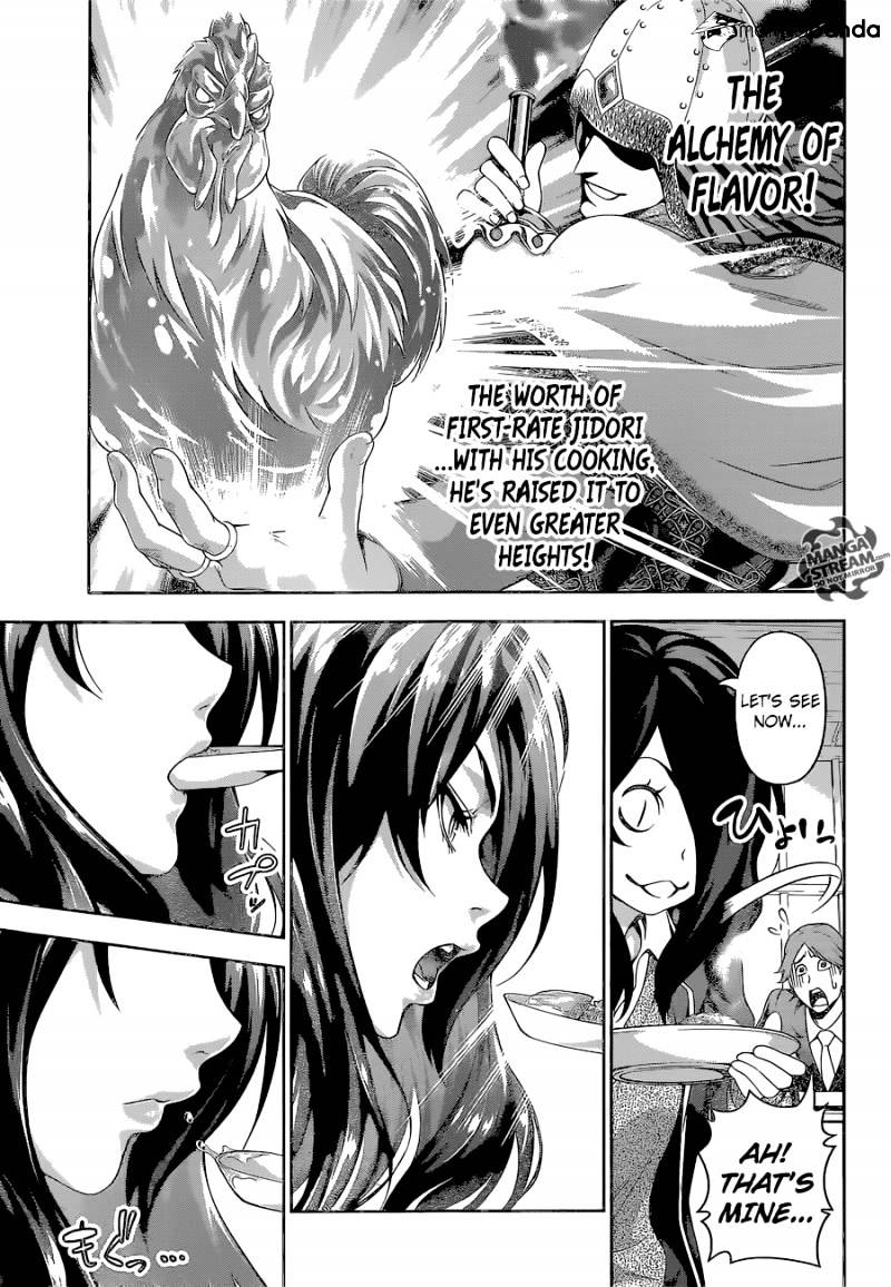 Page 15 of Chapter 145