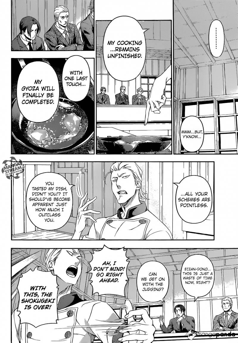 Page 17 of Chapter 145