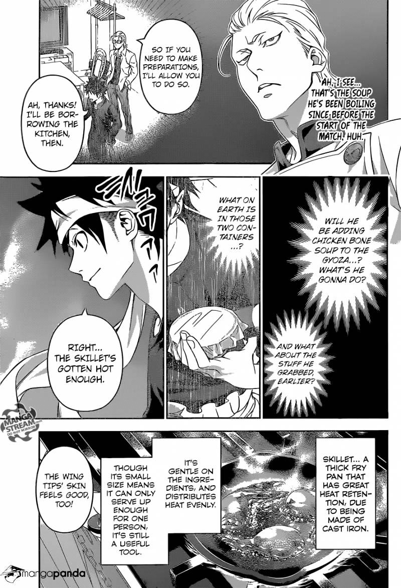 Page 5 of Chapter 146