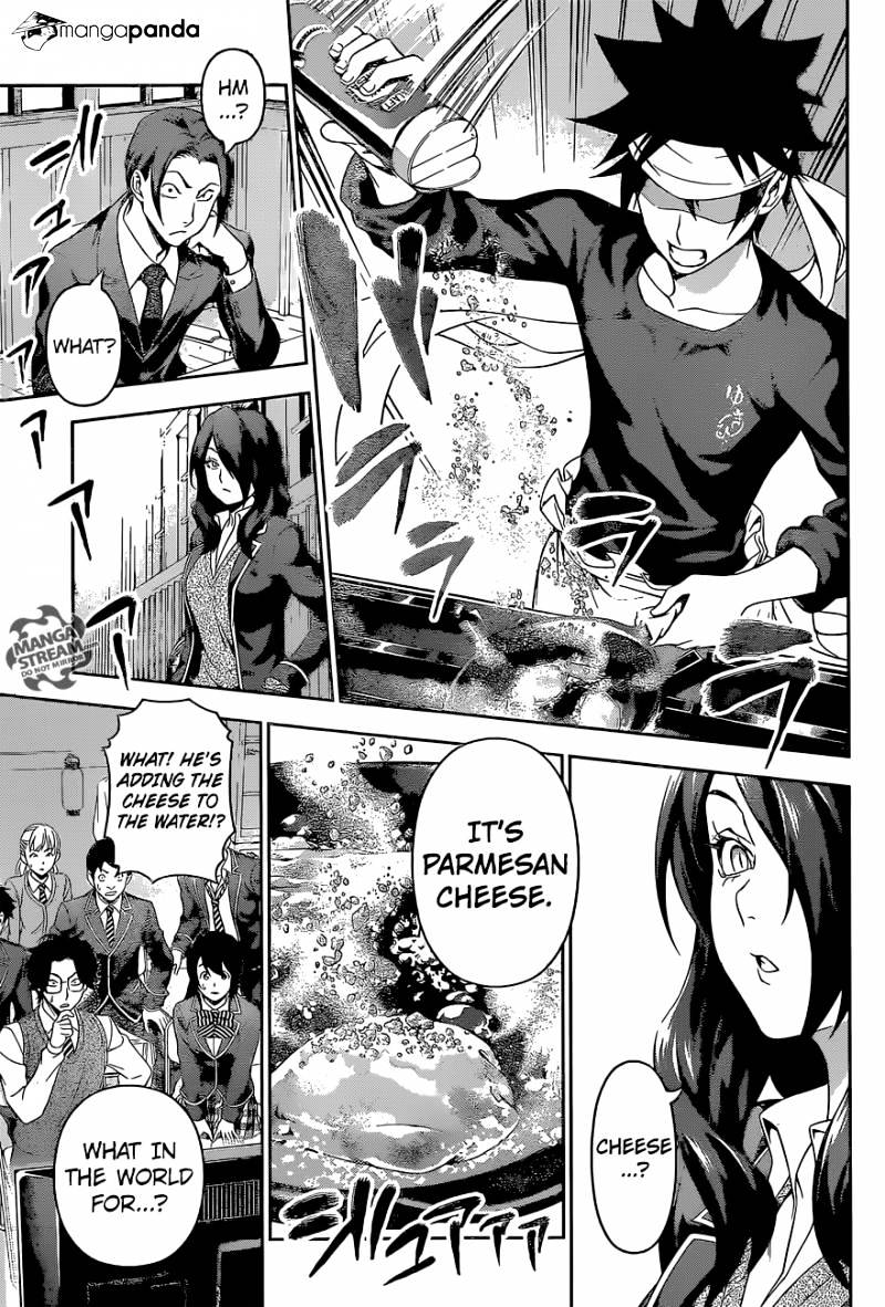 Page 7 of Chapter 146