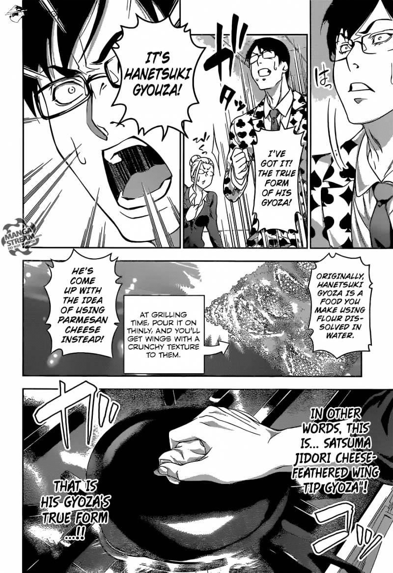 Page 8 of Chapter 146