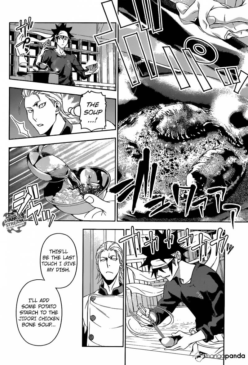 Page 12 of Chapter 146