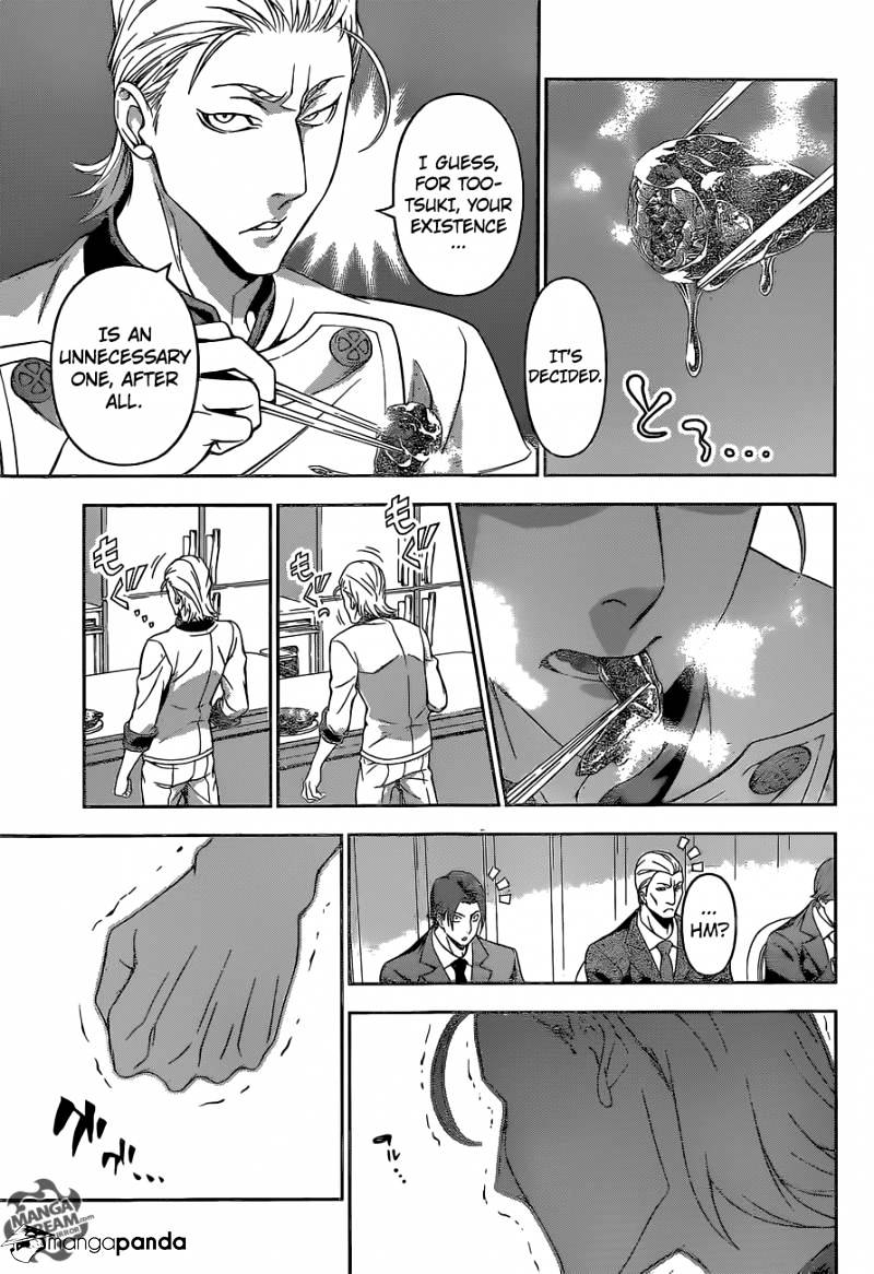 Page 15 of Chapter 146