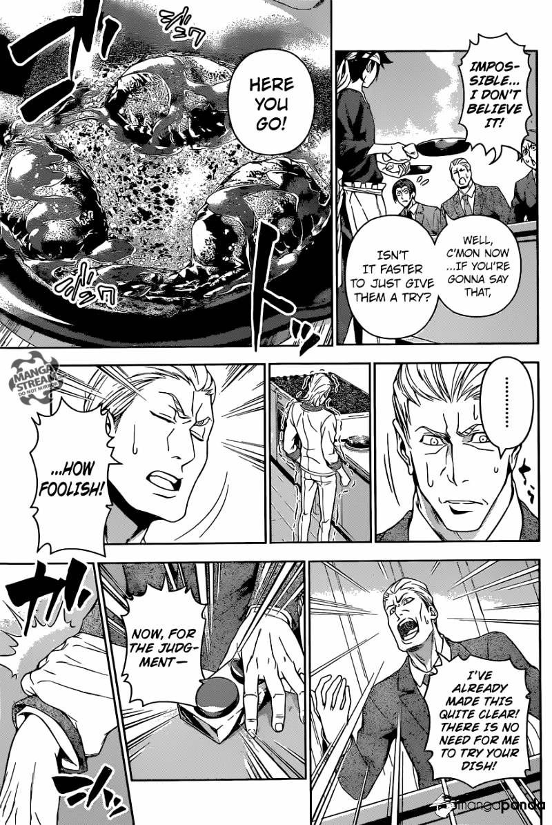 Page 17 of Chapter 146