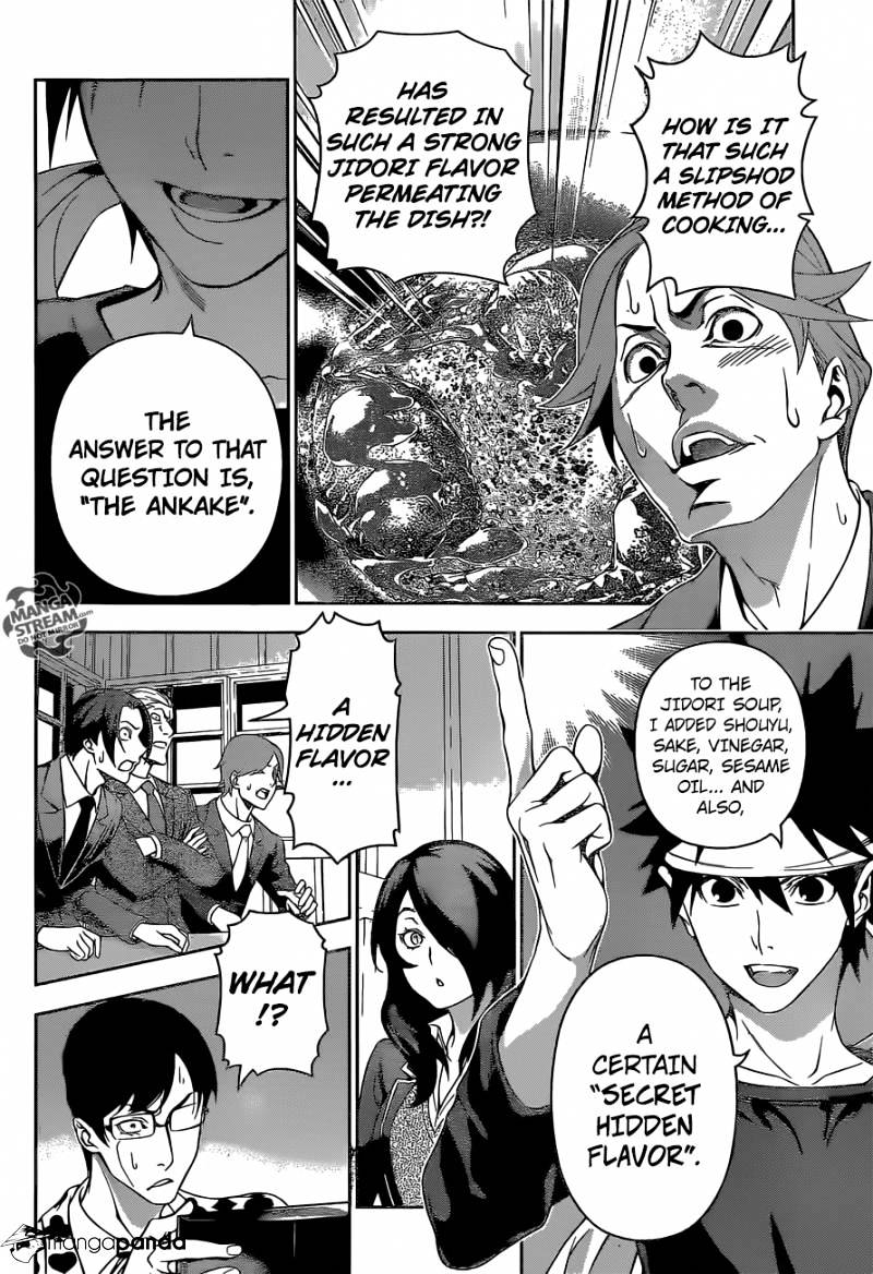 Page 20 of Chapter 146