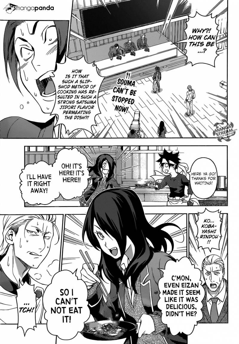 Page 6 of Chapter 147