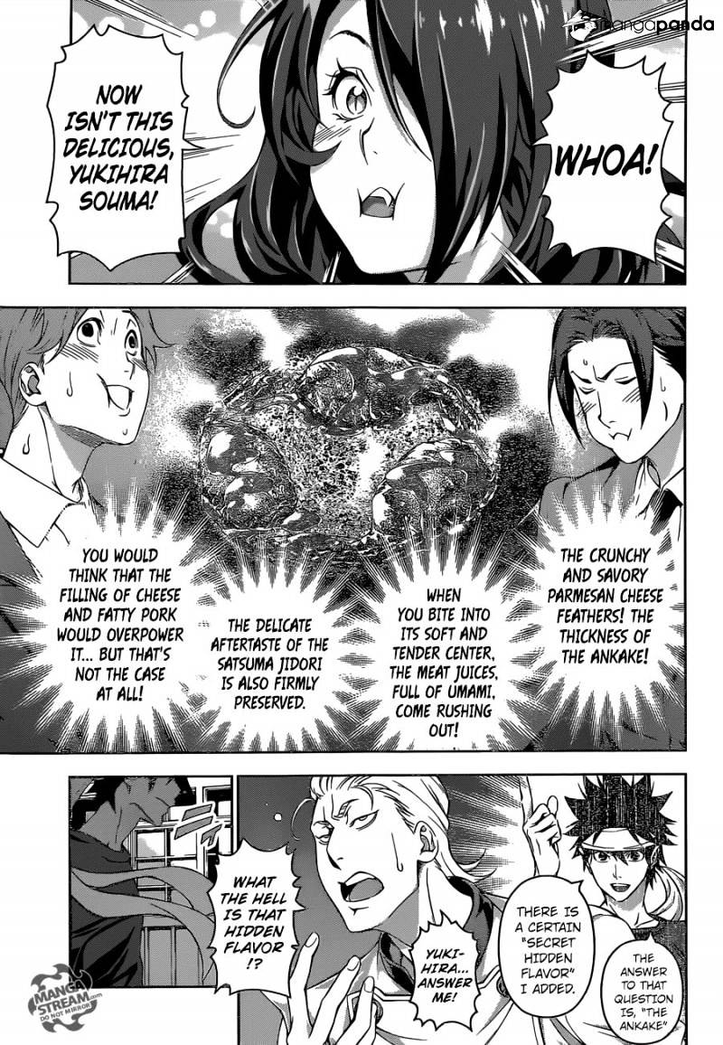 Page 8 of Chapter 147