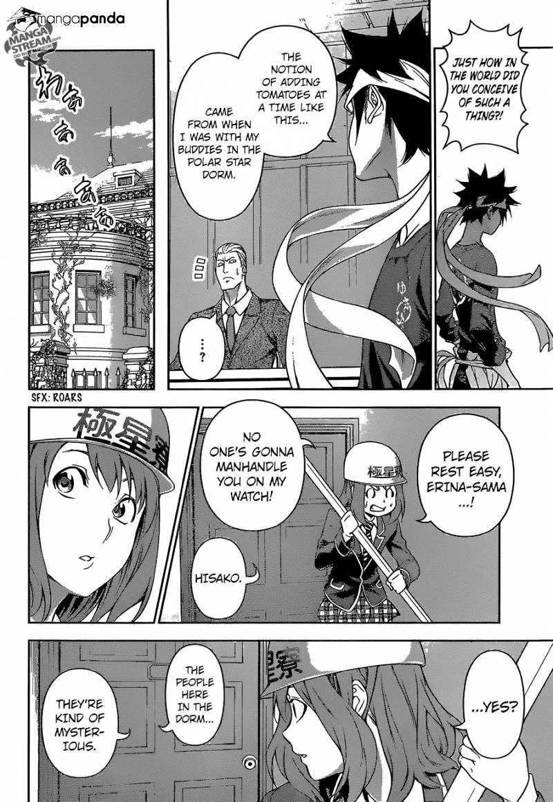 Page 11 of Chapter 147