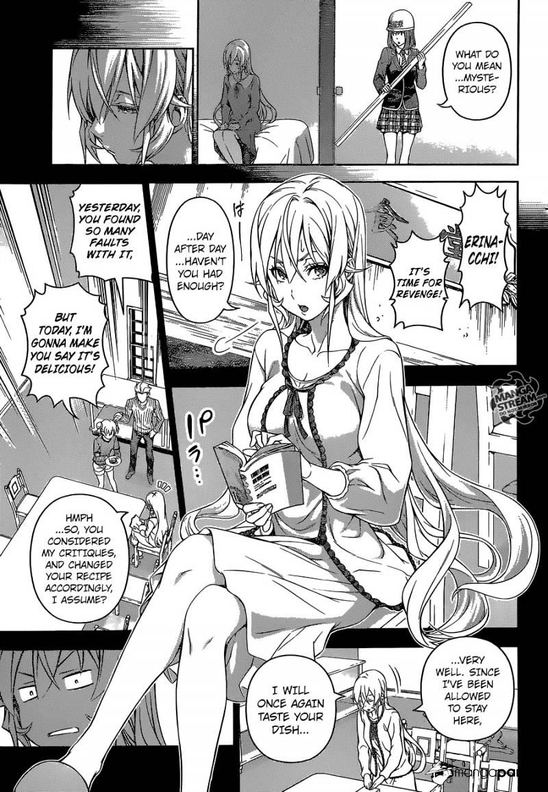 Page 12 of Chapter 147