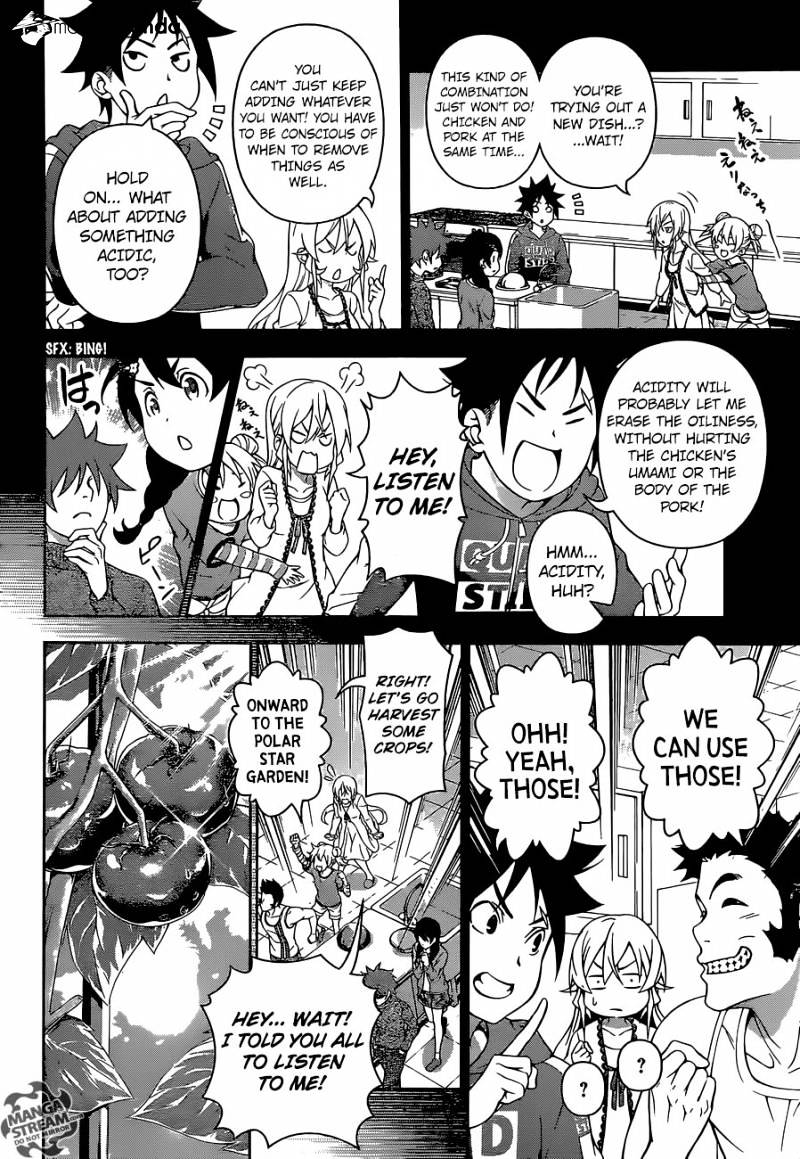 Page 15 of Chapter 147
