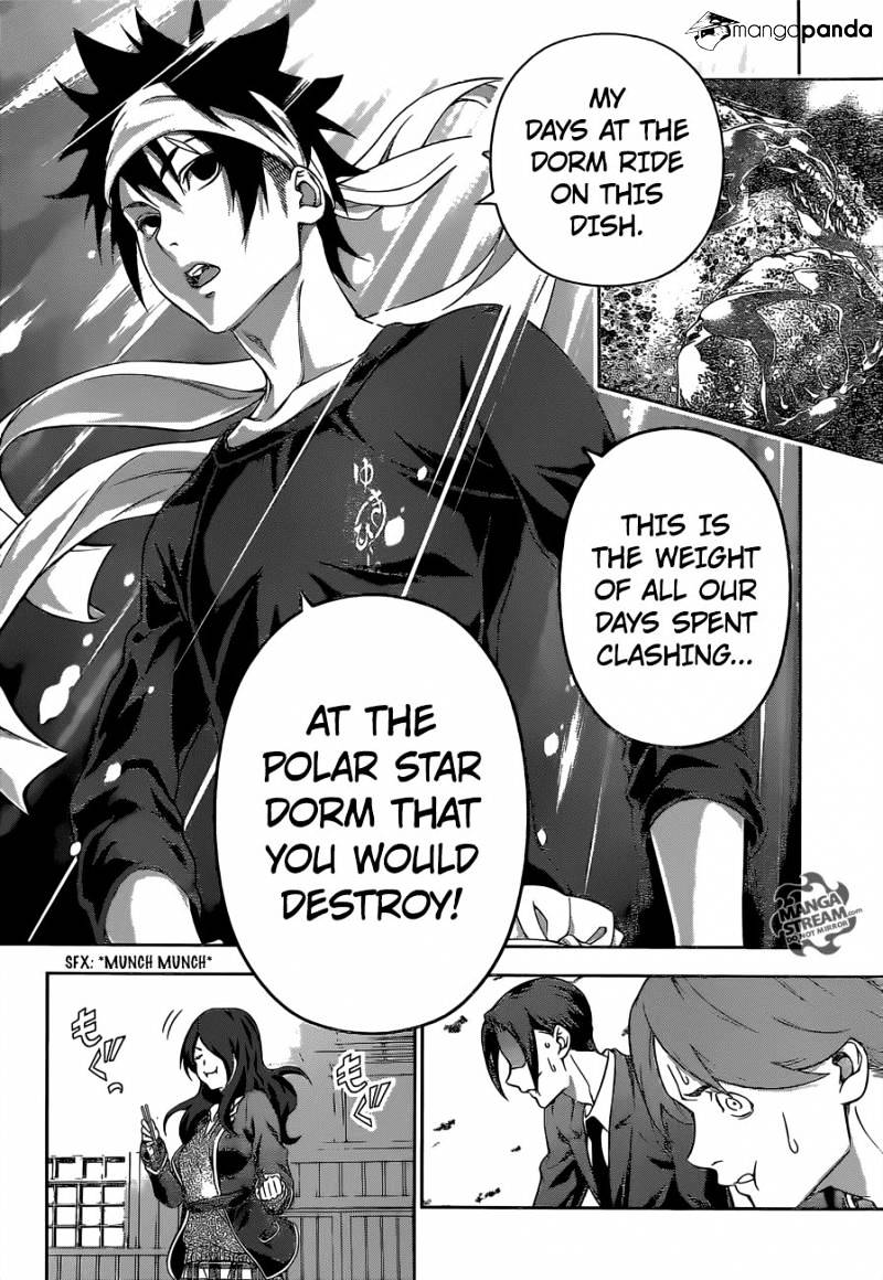 Page 17 of Chapter 147