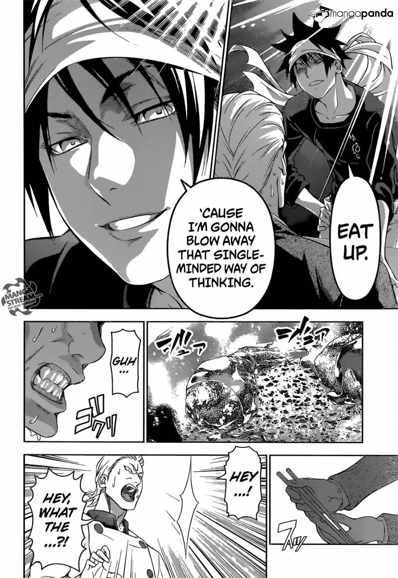 Page 19 of Chapter 147
