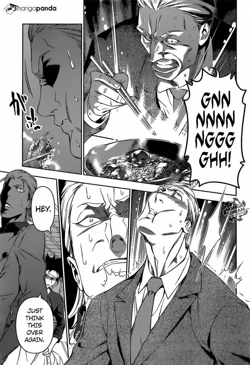 Page 20 of Chapter 147