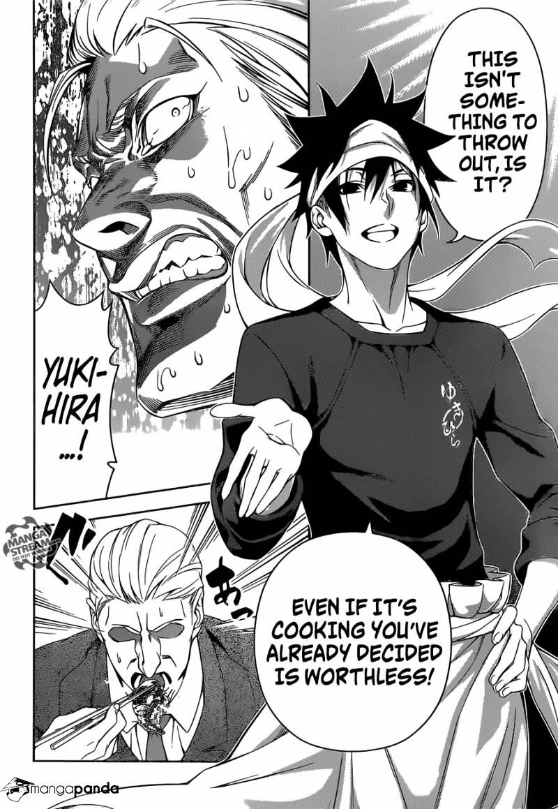 Page 21 of Chapter 147