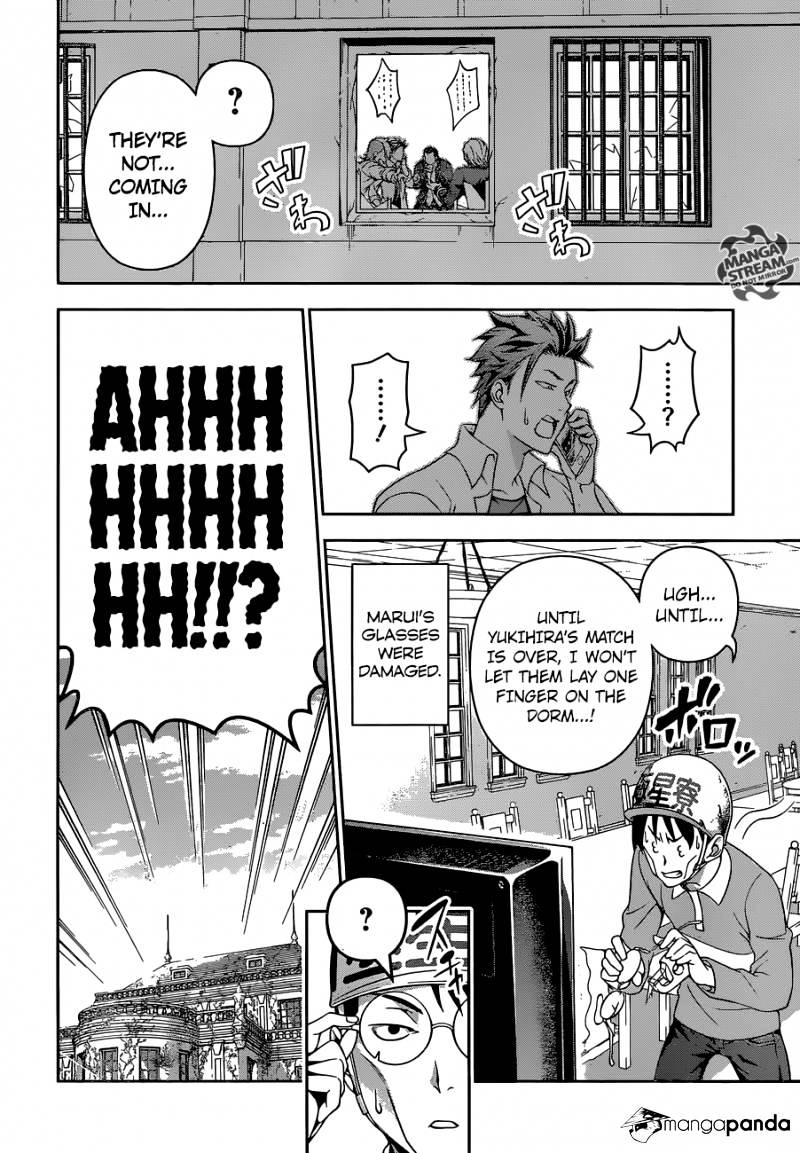 Page 3 of Chapter 148